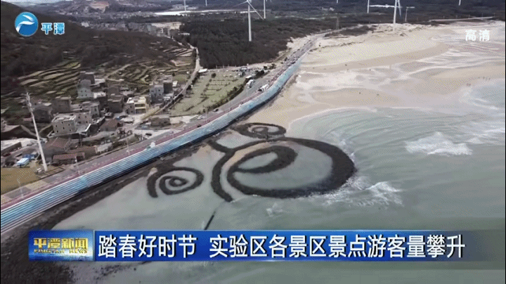 踏春好时节_实验区各景区景点游客量不断攀升2023213116221.gif