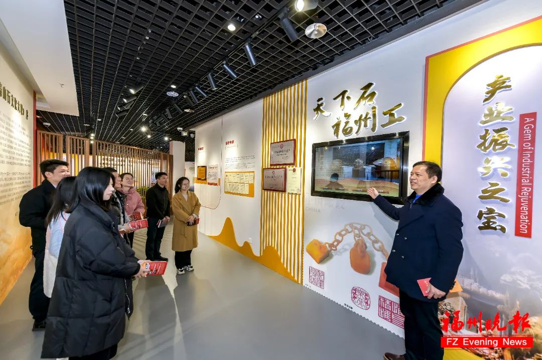 2023-2-23 福州市晋安区委理论学习中心组集体来到中国寿山石馆“国之瑰宝”展厅开展现场学习。9.jpg