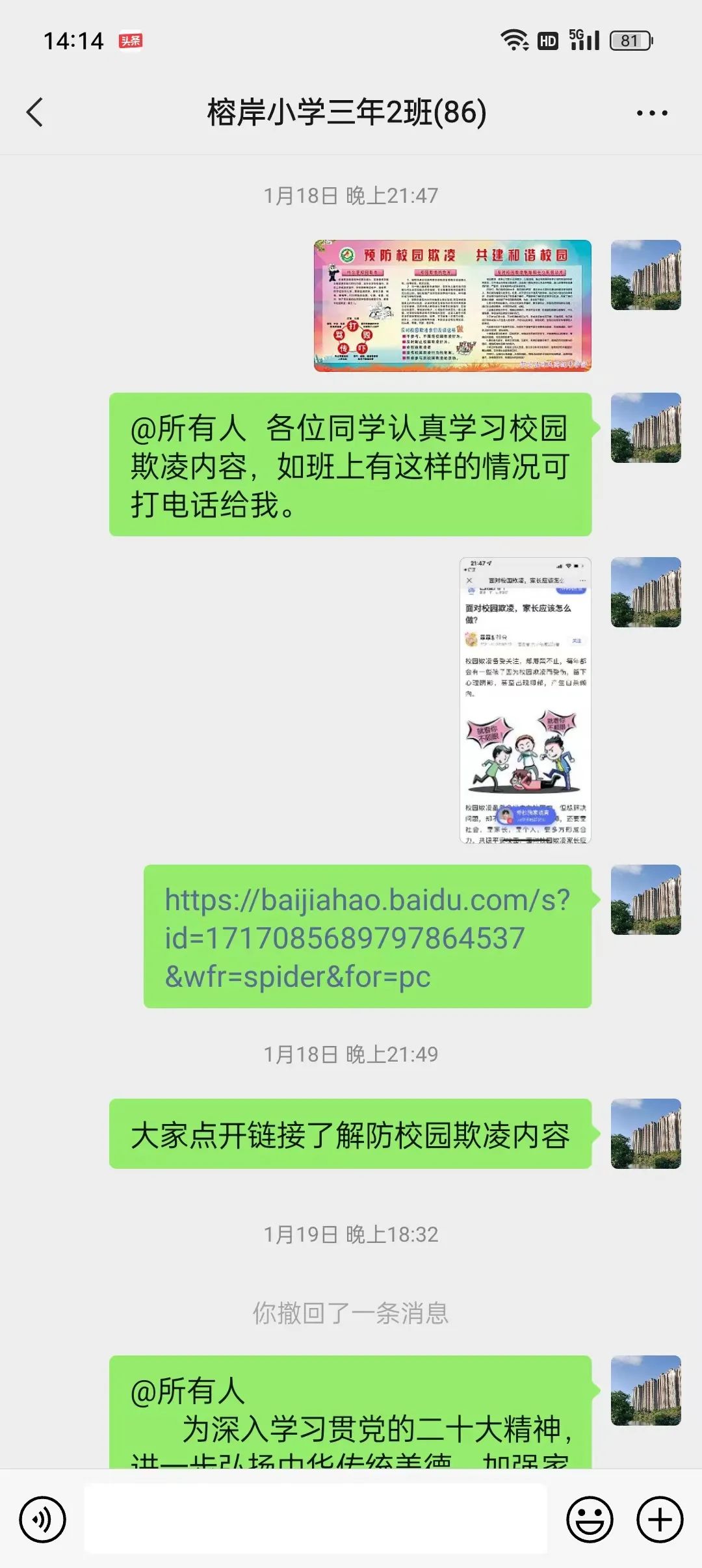 微信图片_20230206125012.jpg
