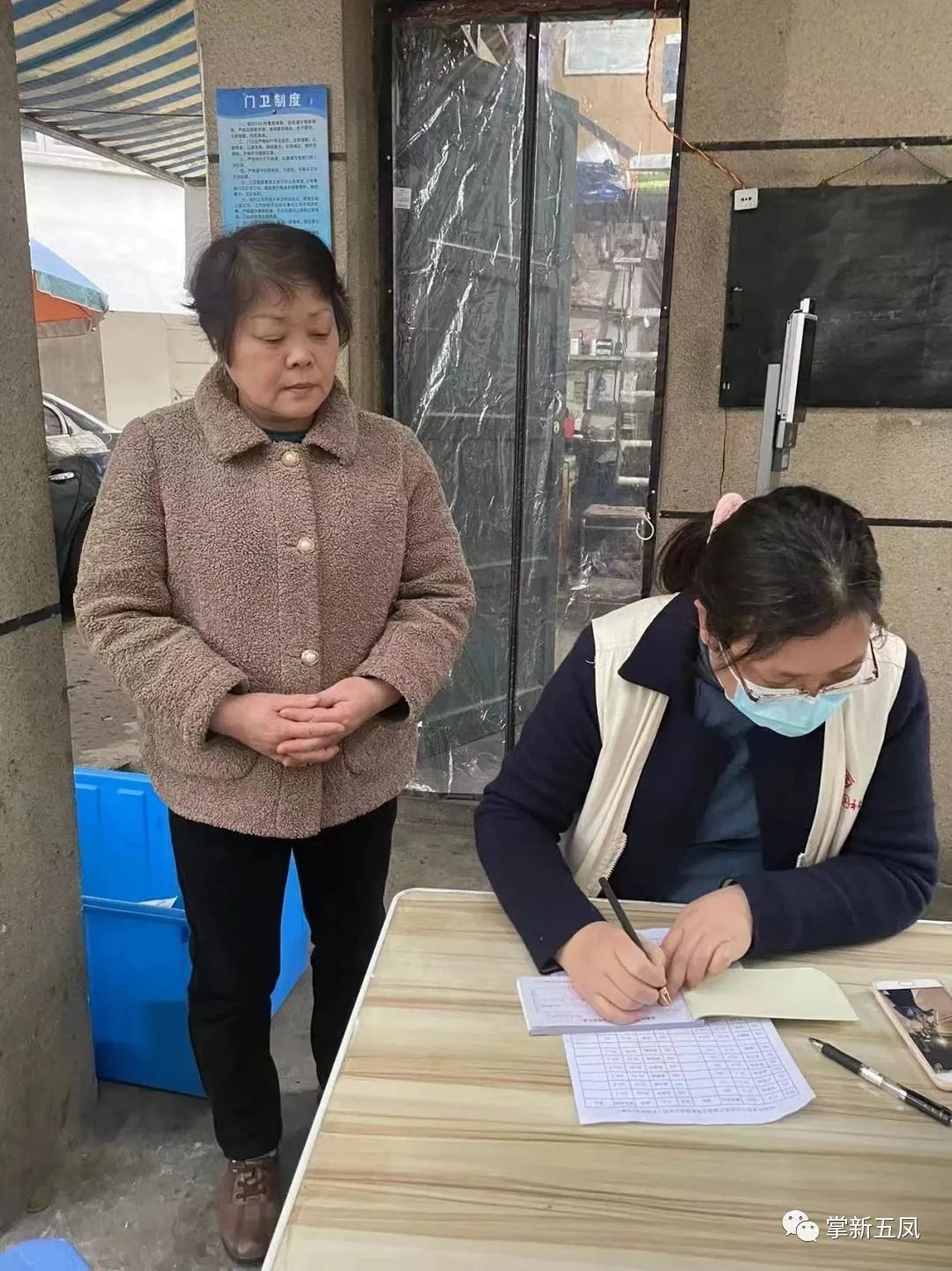 微信图片_20230222202018.jpg