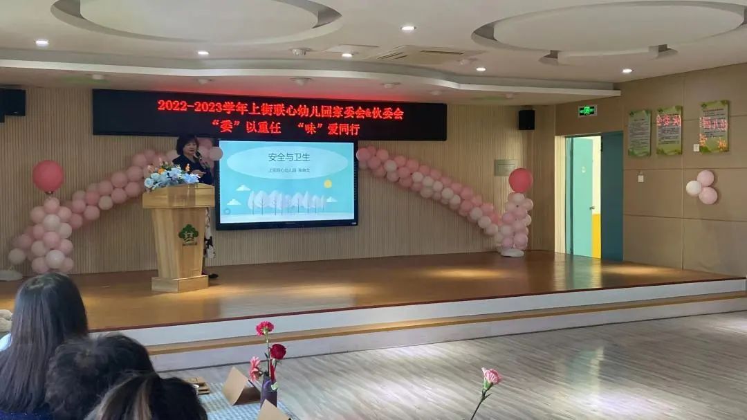 安全.jpg