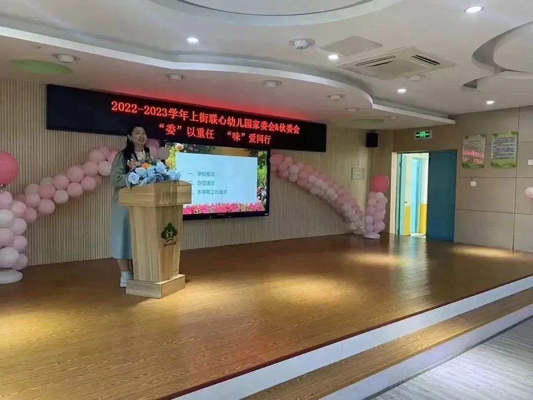 办园理念学校概括 本学期工作.jpg