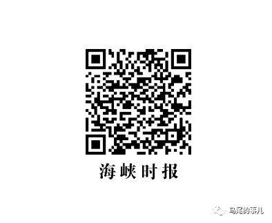 海峡时报1.jpg