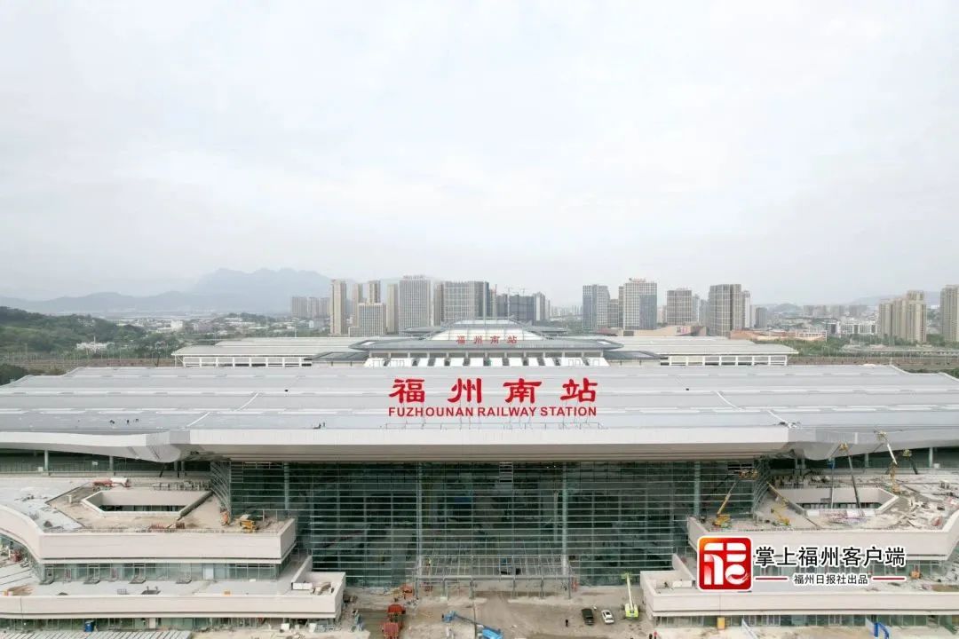 福州南站.jpg