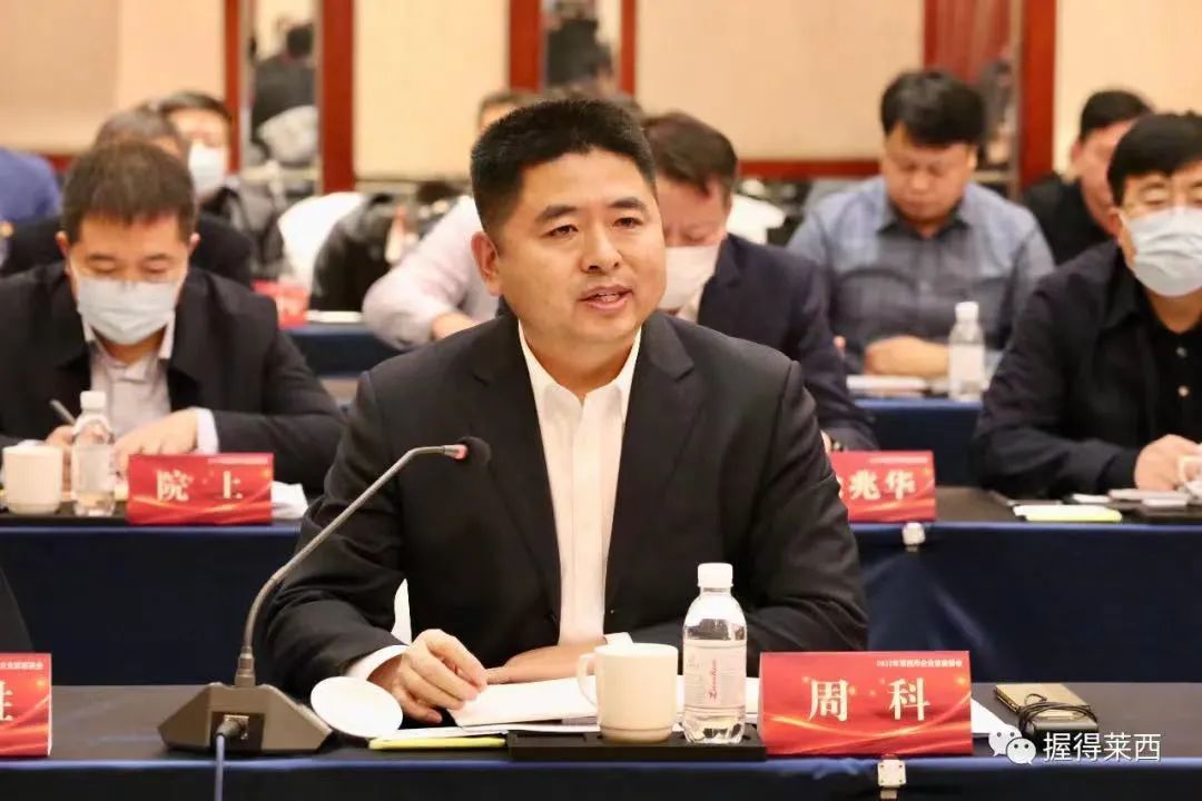 “75后”市委书记：我的微信不设好友验证 大家可以随时加好友