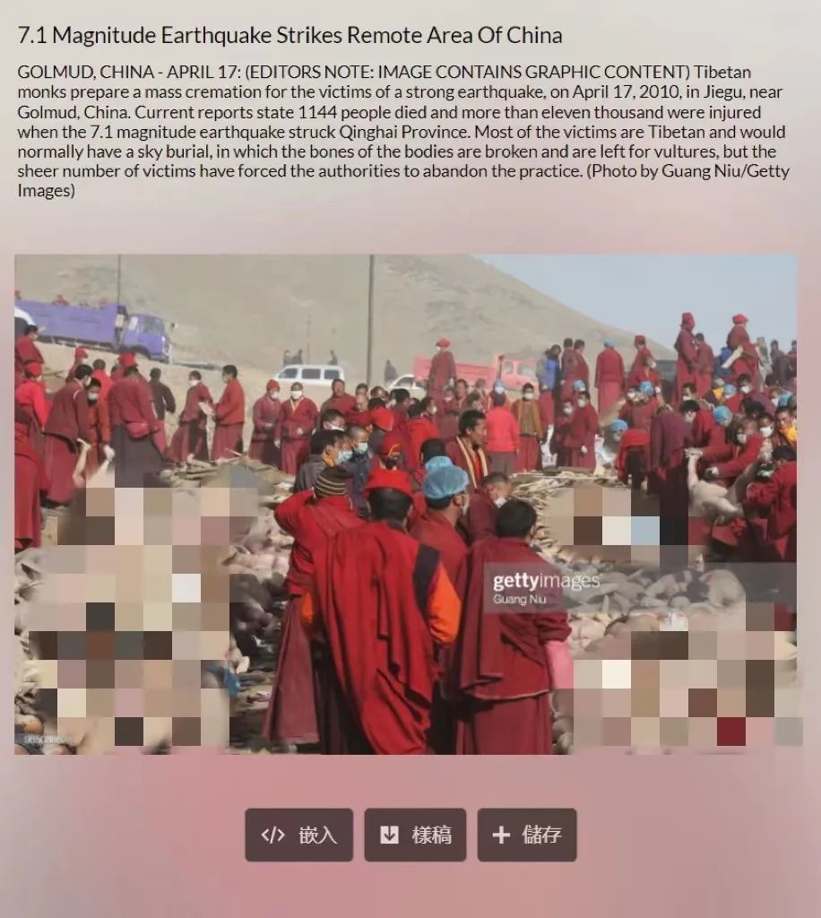 Getty Images对该图片的描述。