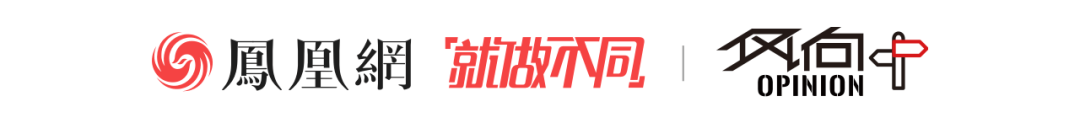 风向丨韩国“厌华”浪潮 出现了令人担忧的转向