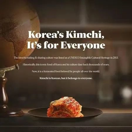 当地时间18日在《纽约时报》美洲版和国际版刊登了一则宣传韩国泡菜（“Kimchi”）的广告。这条广告的标题是“Korea's Kimchi, It's for Every one”（韩国泡菜是全世界人的美食） 图源：纽约时报