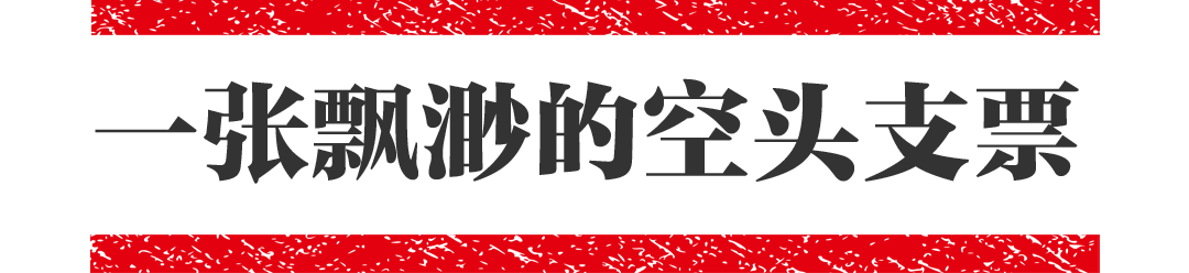 21世纪的魔幻现实主义:一个超级大国对弱小国家的公开掠夺