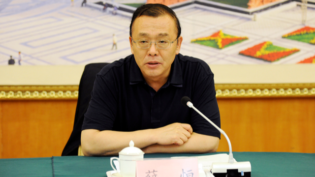 辽宁省政协原副主席薛恒被开除党籍