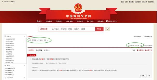 58同城现多起招聘骗局:“男模”、“群演”等都曾是诈骗关键词