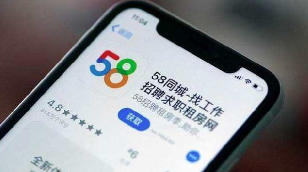 58同城现多起招聘骗局:“男模”、“群演”等都曾是诈骗关键词