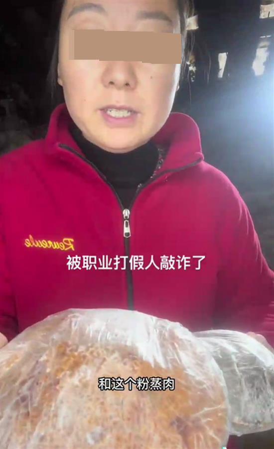 王女士拍视频求助