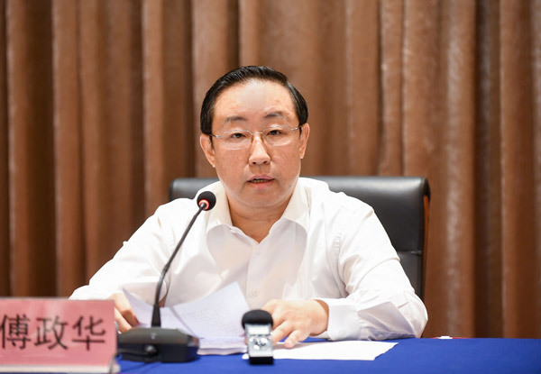 傅政华被双开：长期结交多名“政治骗子” 造成恶劣影响