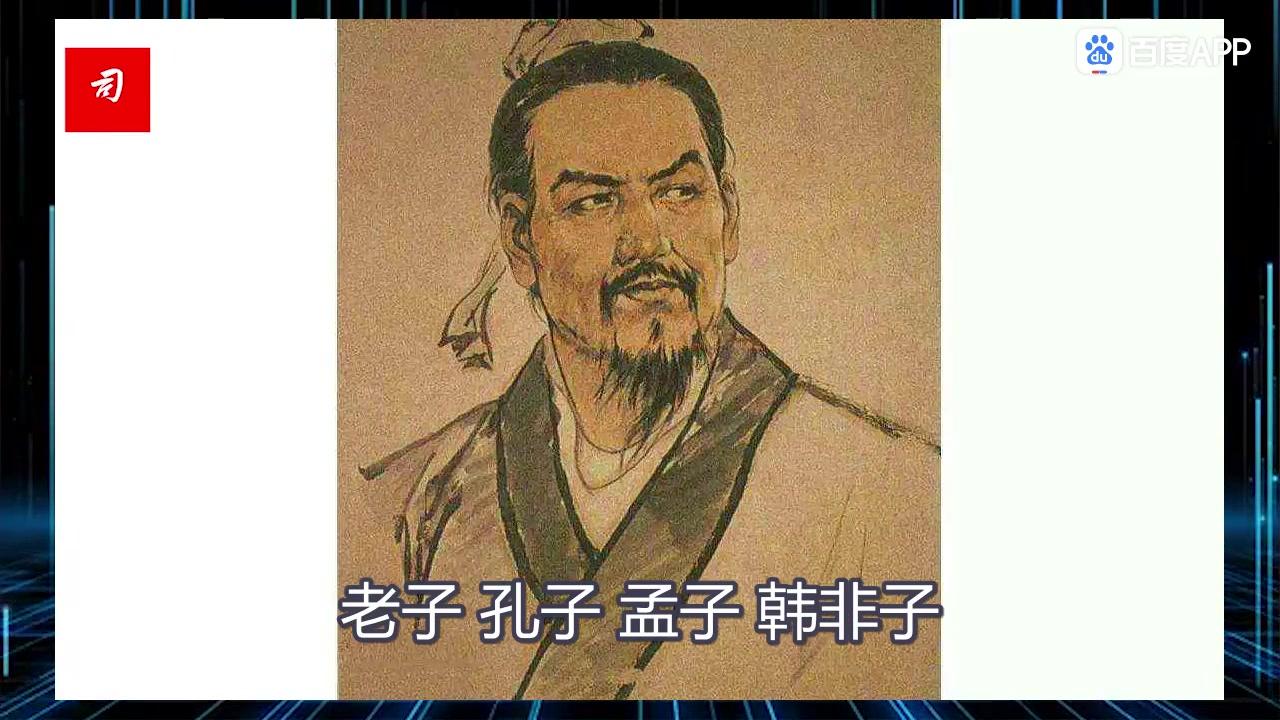 人教版语文教材烧脑系列:韩非子咋就变成了外国人???#小学语文课本 #教育 #持续关注持续精彩 #人民教育出版社回应插图争议.jpg 人教版语文教材烧脑系列:韩非子咋就变成了外国人???#小学语文课本 #教育 #持续关注持续精彩 #人民教育出版社回应插图争议.jpg