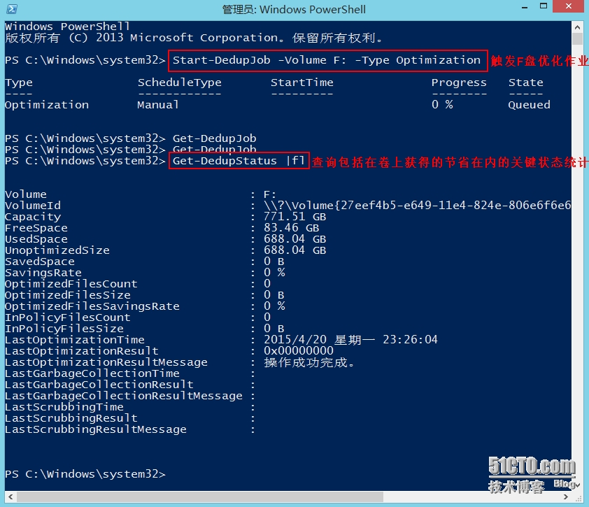 Windows 8.1 重复数据删除——规划部署（二)_SystemVolumeInformat_05